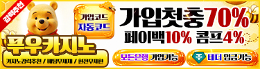 푸우